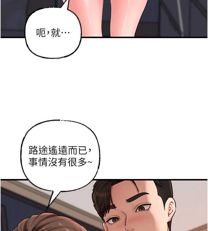 岳母为何那样第46話-我來滿足妳的需求