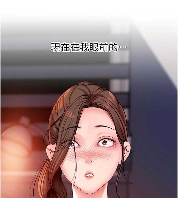 岳母为何那样第46話-我來滿足妳的需求