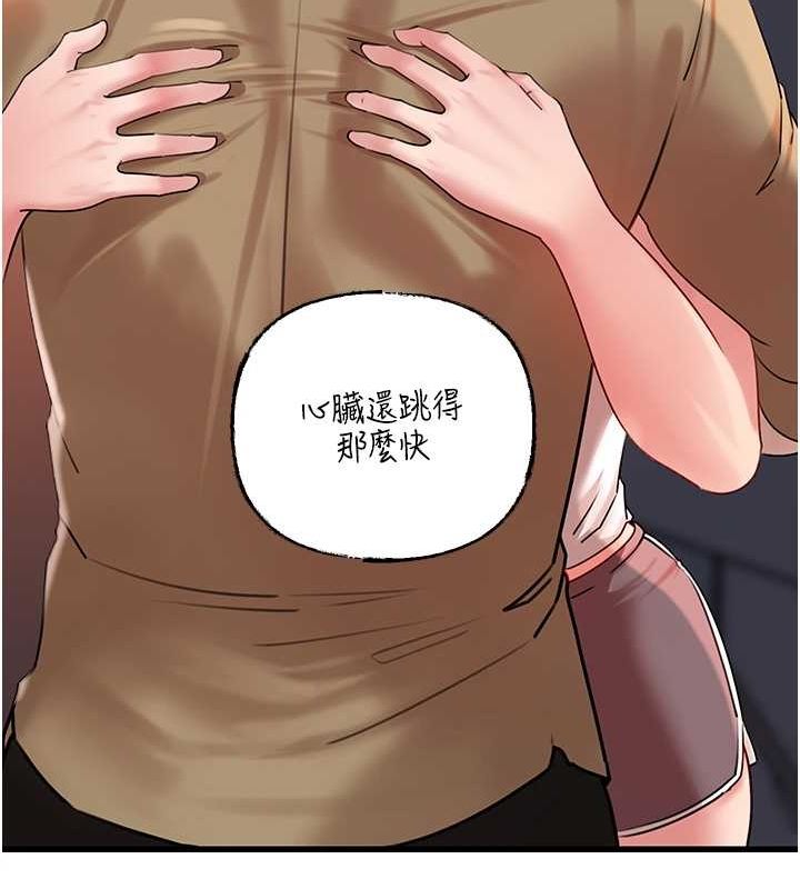 岳母为何那样第46話-我來滿足妳的需求