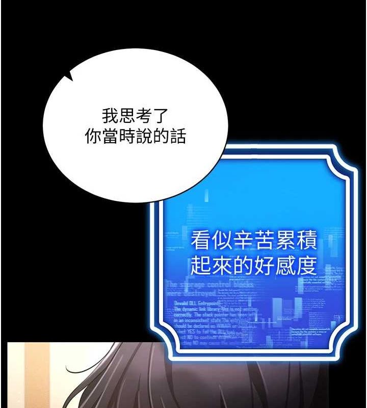 穿入VR成为性域猎人最終話-快樂的後宮人生