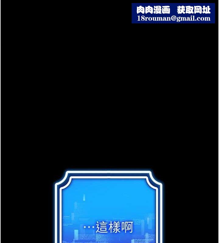 穿入VR成为性域猎人最終話-快樂的後宮人生