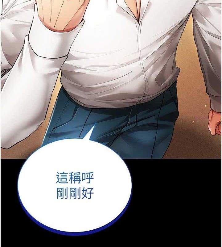 穿入VR成为性域猎人最終話-快樂的後宮人生