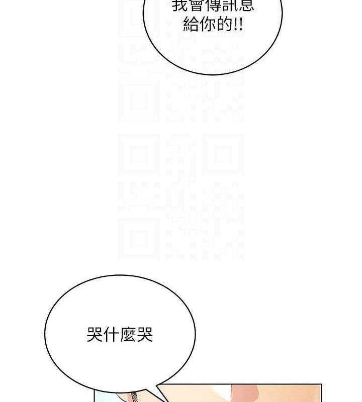 穿入VR成为性域猎人最終話-快樂的後宮人生