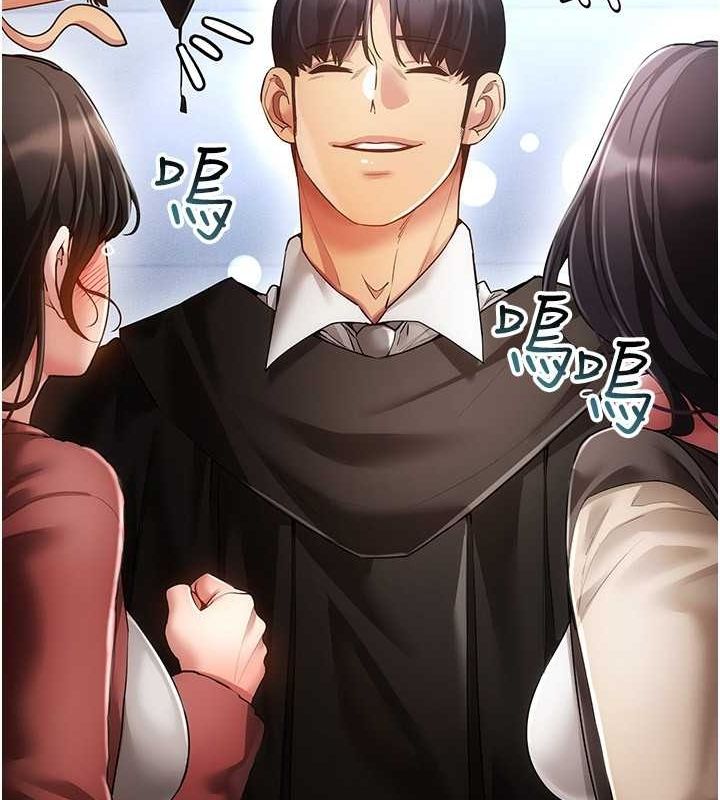 穿入VR成为性域猎人最終話-快樂的後宮人生