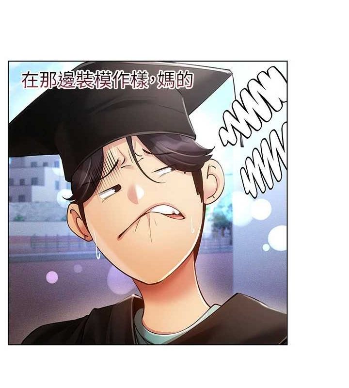 穿入VR成為性域獵人最終話-快樂的後宮人生