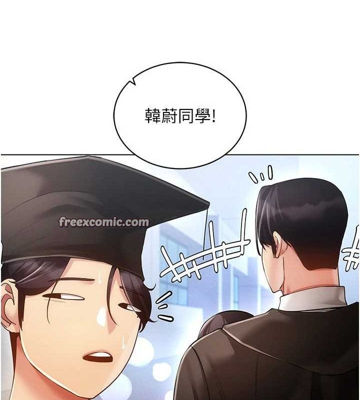 穿入VR成为性域猎人最終話-快樂的後宮人生