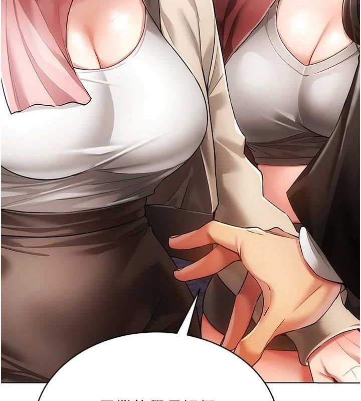 穿入VR成为性域猎人最終話-快樂的後宮人生