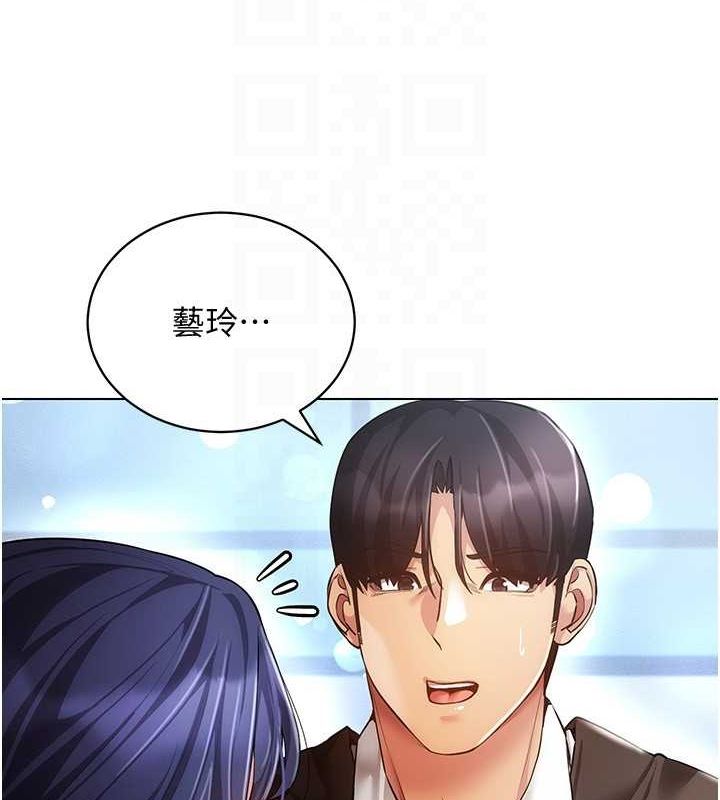 穿入VR成为性域猎人最終話-快樂的後宮人生