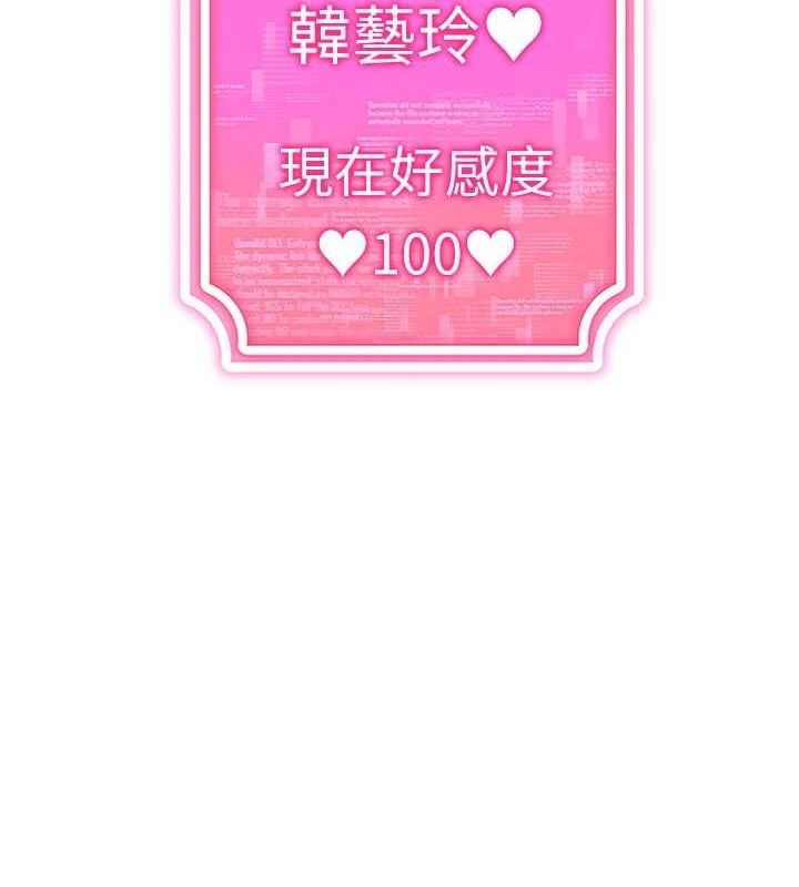 穿入VR成为性域猎人最終話-快樂的後宮人生