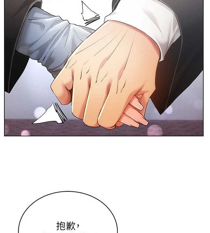 穿入VR成为性域猎人最終話-快樂的後宮人生