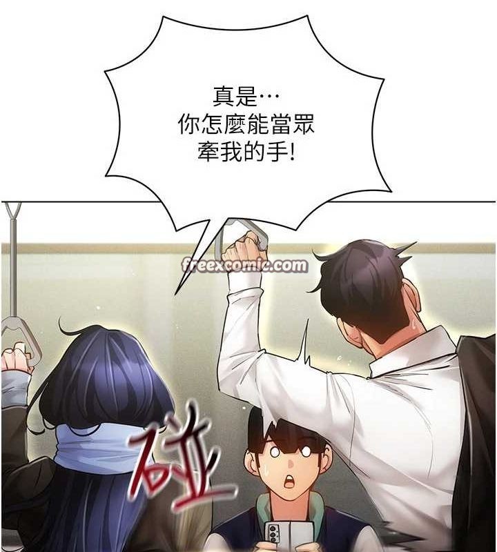 穿入VR成为性域猎人最終話-快樂的後宮人生