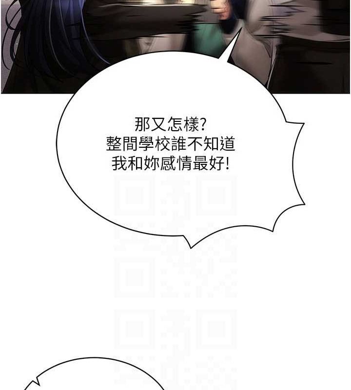 穿入VR成为性域猎人最終話-快樂的後宮人生