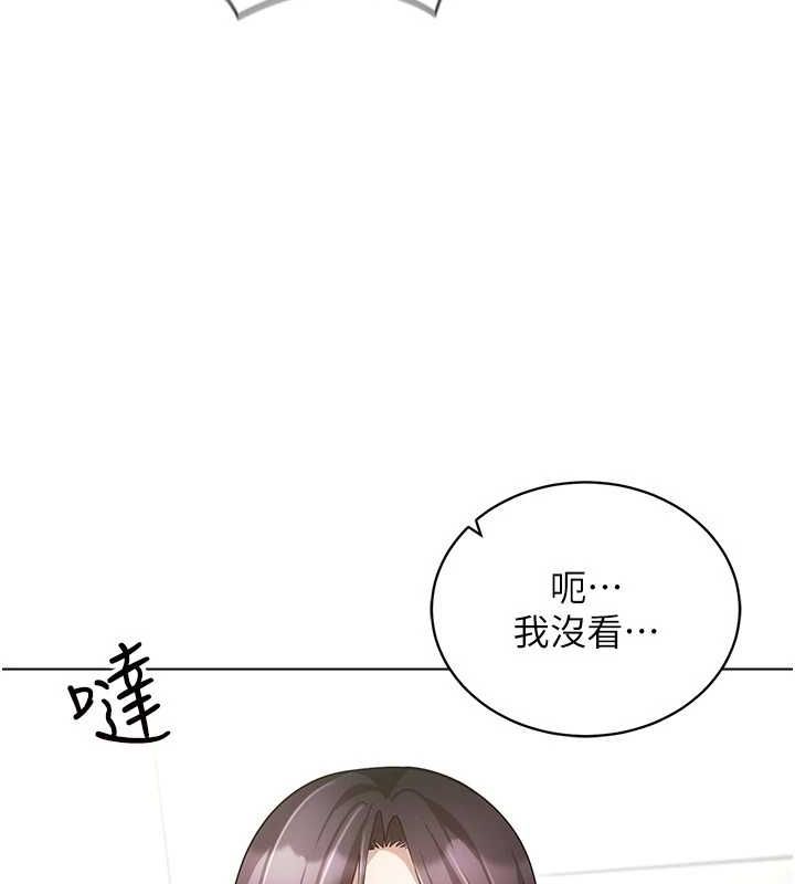 穿入VR成为性域猎人最終話-快樂的後宮人生