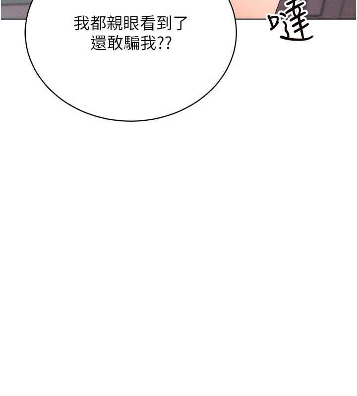 穿入VR成为性域猎人最終話-快樂的後宮人生