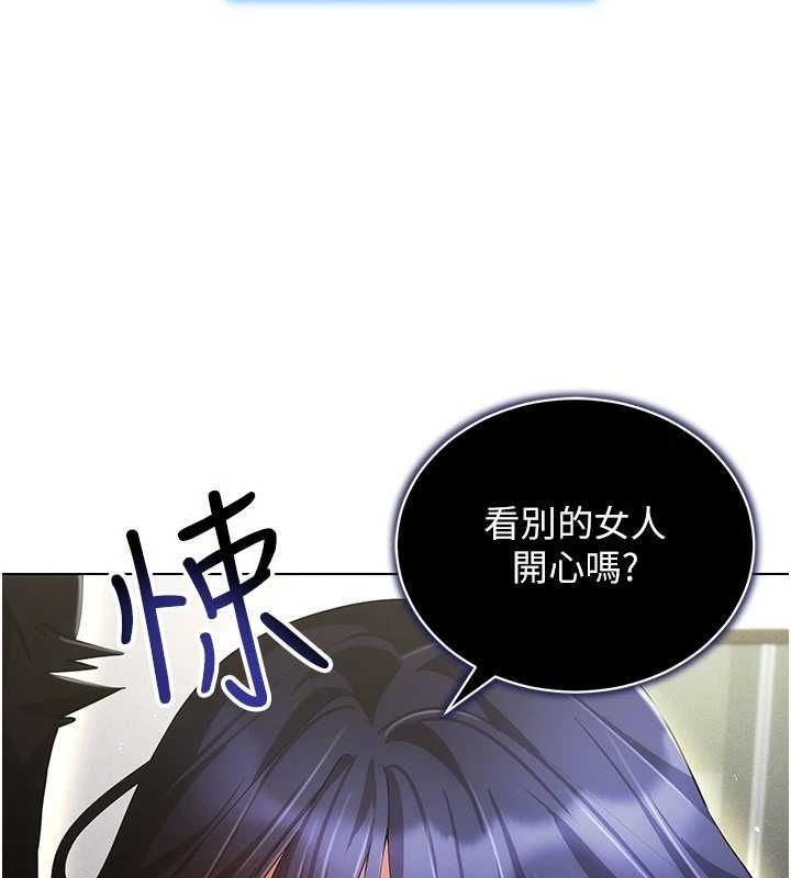 穿入VR成为性域猎人最終話-快樂的後宮人生