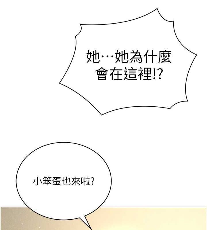 穿入VR成为性域猎人最終話-快樂的後宮人生