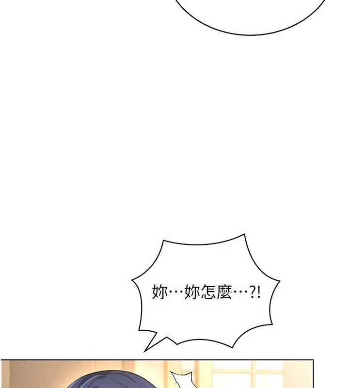 穿入VR成为性域猎人最終話-快樂的後宮人生