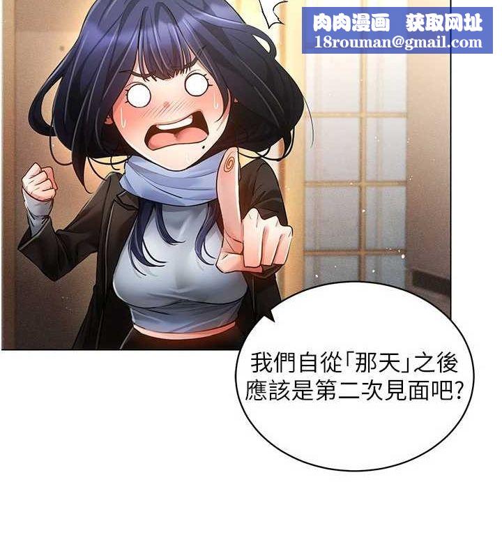 穿入VR成为性域猎人最終話-快樂的後宮人生