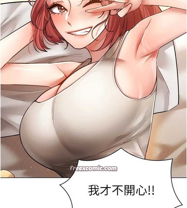 穿入VR成为性域猎人最終話-快樂的後宮人生