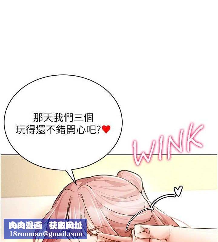 穿入VR成为性域猎人最終話-快樂的後宮人生