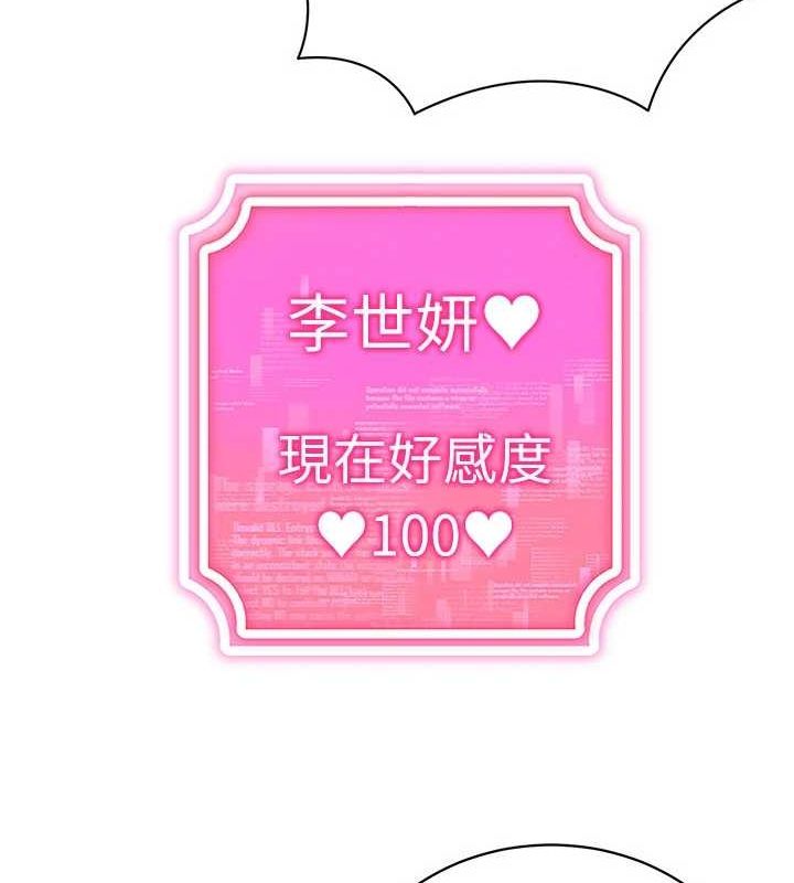 穿入VR成为性域猎人最終話-快樂的後宮人生