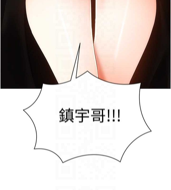 穿入VR成为性域猎人最終話-快樂的後宮人生