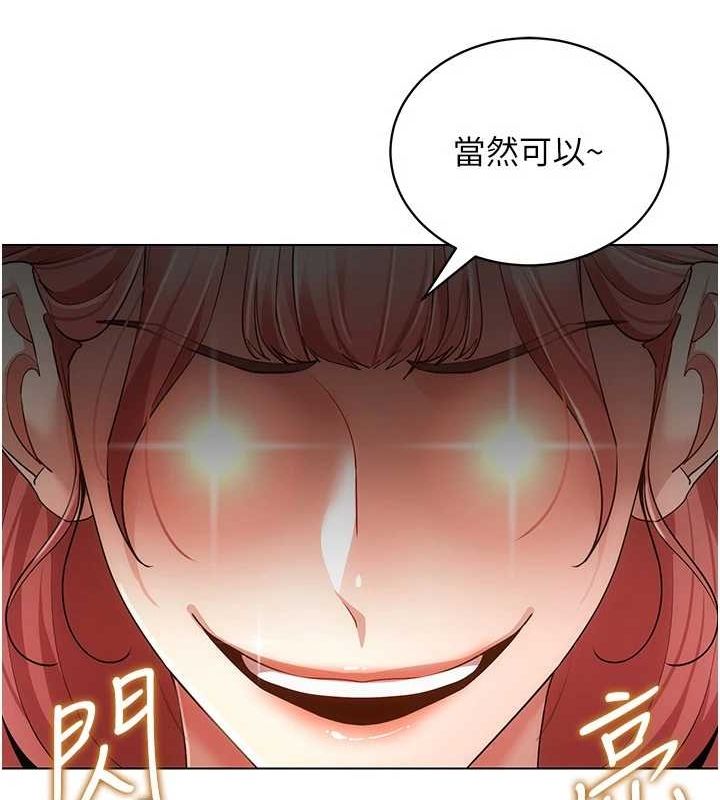 穿入VR成为性域猎人最終話-快樂的後宮人生