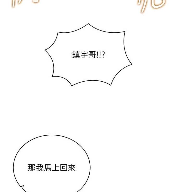 穿入VR成为性域猎人最終話-快樂的後宮人生