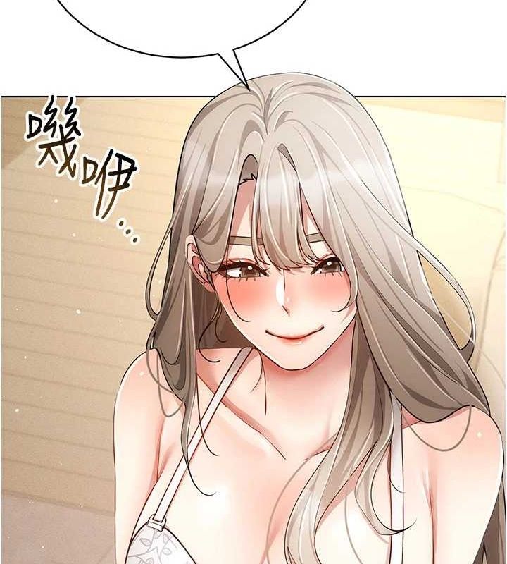 穿入VR成为性域猎人最終話-快樂的後宮人生