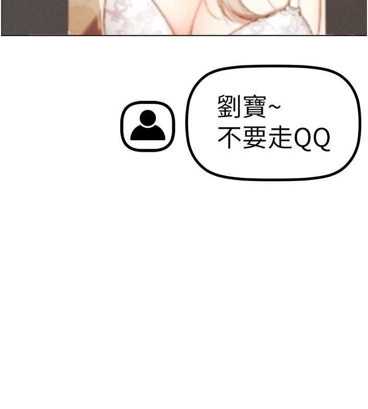 穿入VR成为性域猎人最終話-快樂的後宮人生