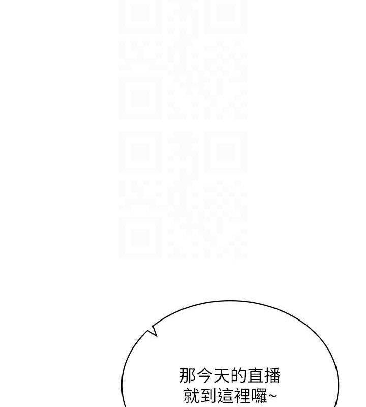 穿入VR成为性域猎人最終話-快樂的後宮人生