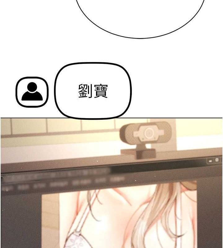 穿入VR成为性域猎人最終話-快樂的後宮人生
