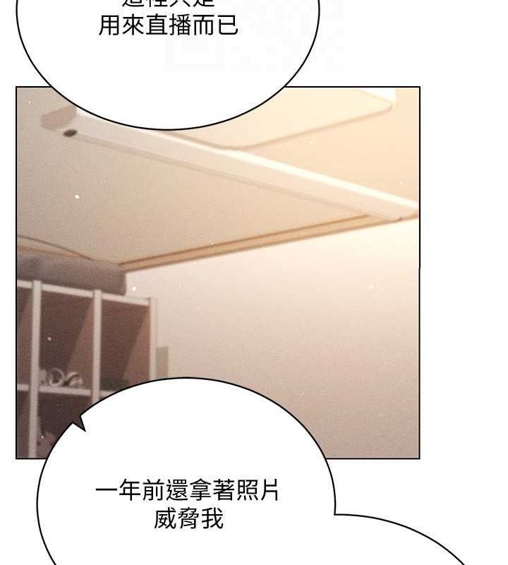 穿入VR成为性域猎人最終話-快樂的後宮人生