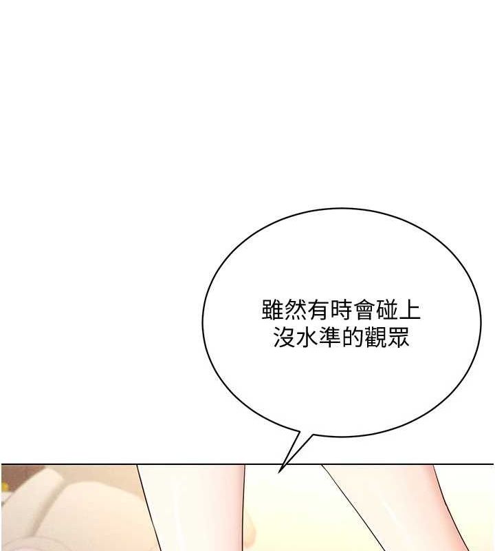 穿入VR成为性域猎人最終話-快樂的後宮人生