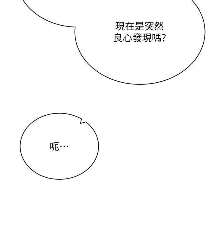 穿入VR成为性域猎人最終話-快樂的後宮人生