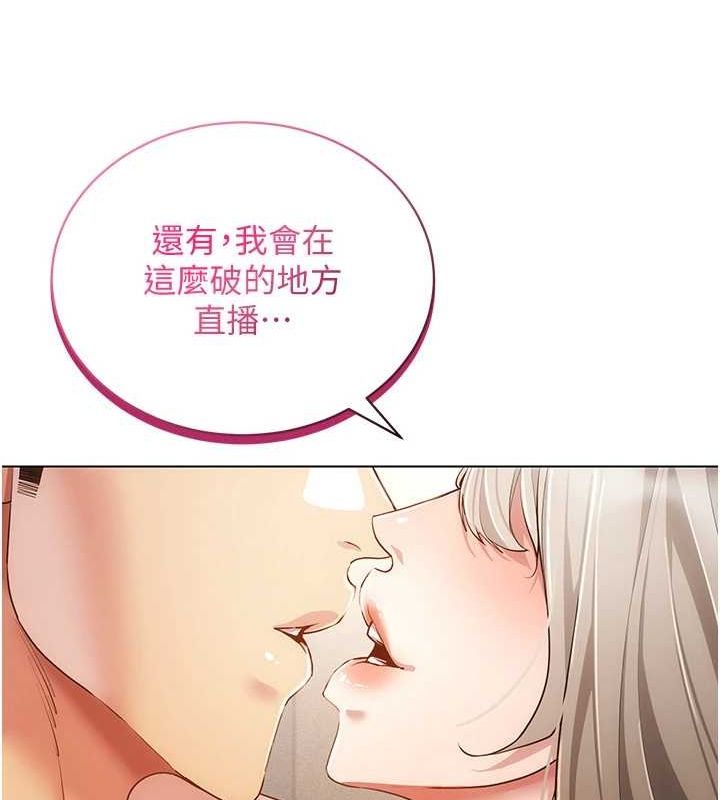 穿入VR成为性域猎人最終話-快樂的後宮人生