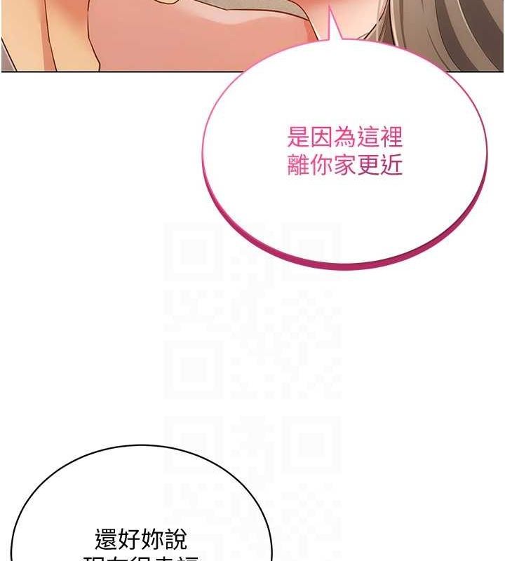 穿入VR成为性域猎人最終話-快樂的後宮人生