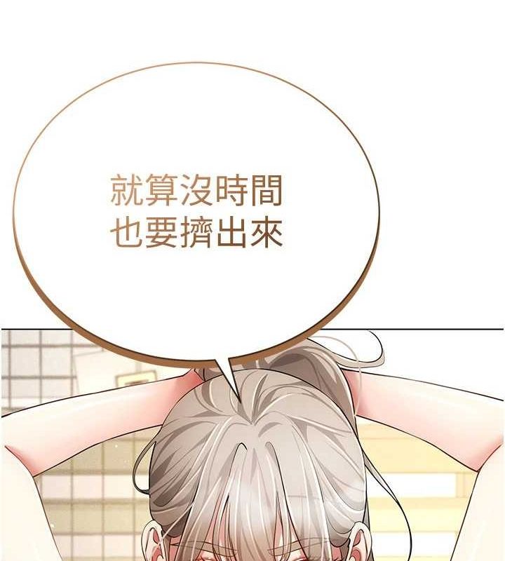 穿入VR成为性域猎人最終話-快樂的後宮人生