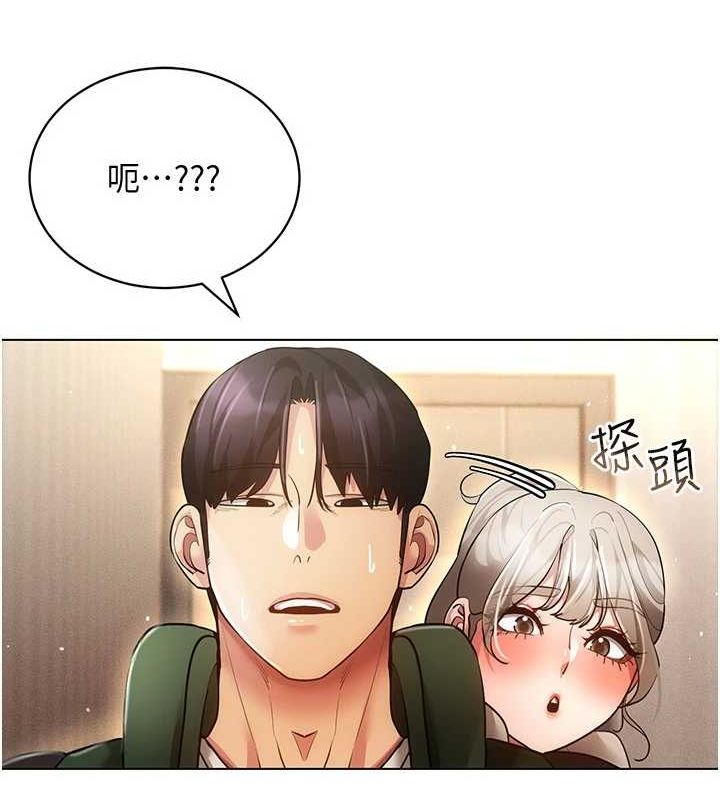 穿入VR成为性域猎人最終話-快樂的後宮人生