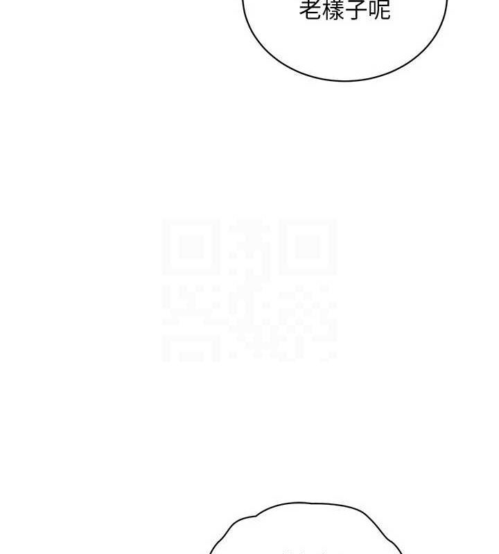 穿入VR成为性域猎人最終話-快樂的後宮人生