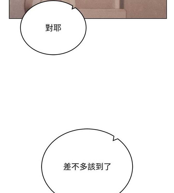 穿入VR成为性域猎人最終話-快樂的後宮人生