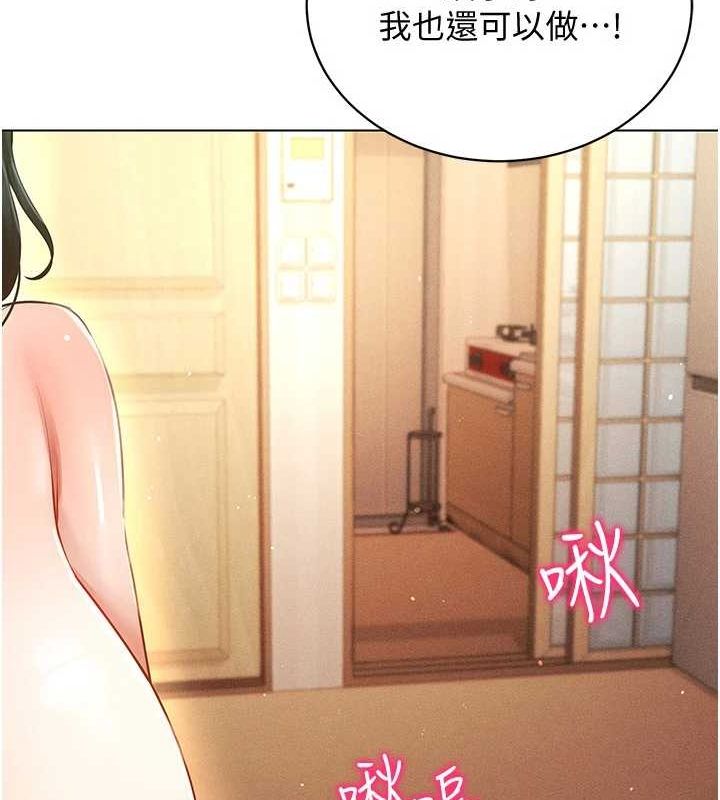 穿入VR成为性域猎人最終話-快樂的後宮人生