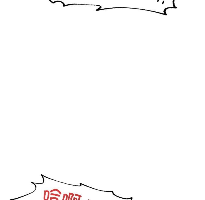 渴望占有她第57話