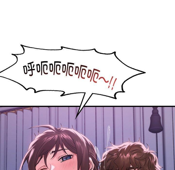 渴望占有她第57話