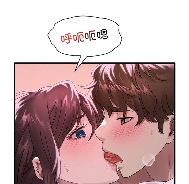 渴望占有她第57話