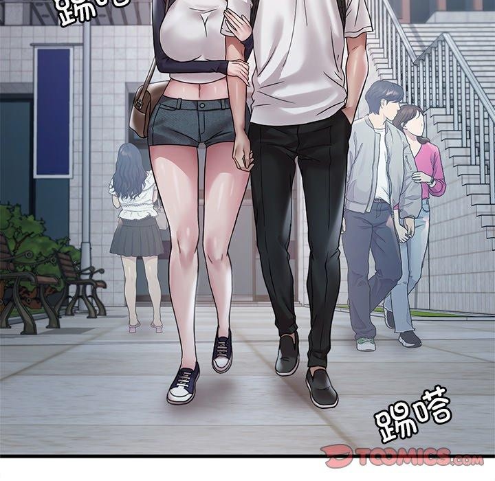 渴望占有她第57話