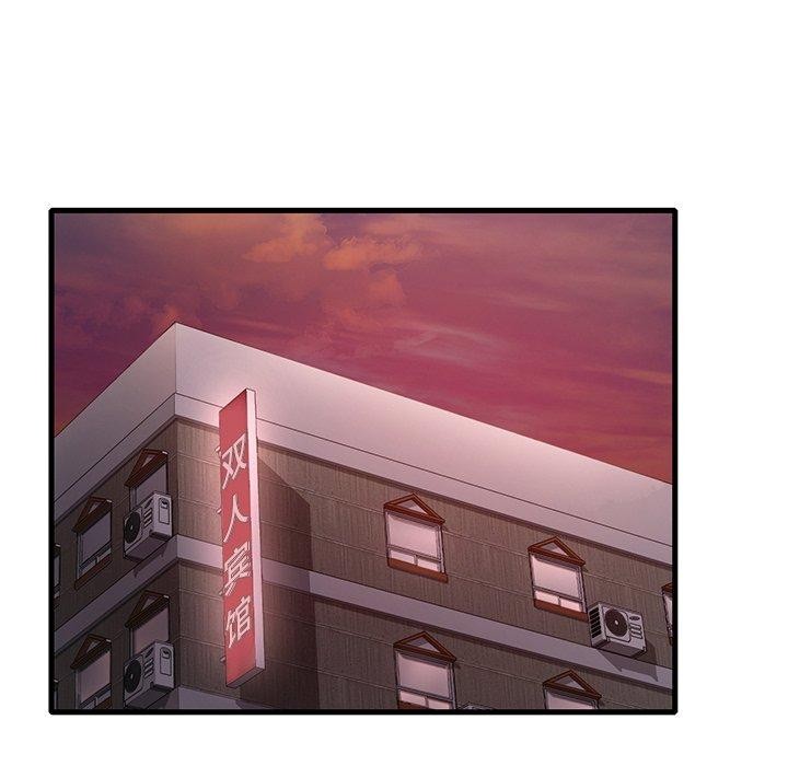 渴望占有她第57話