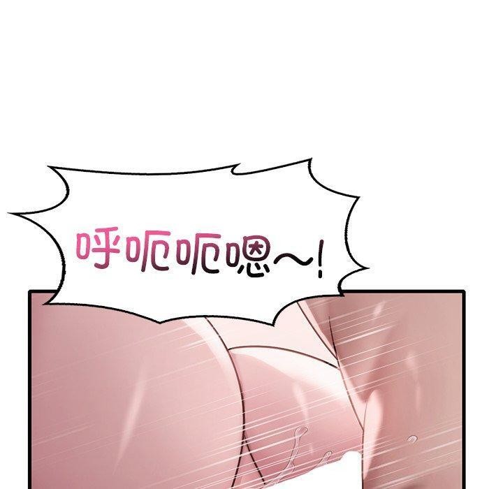 渴望占有她第57話