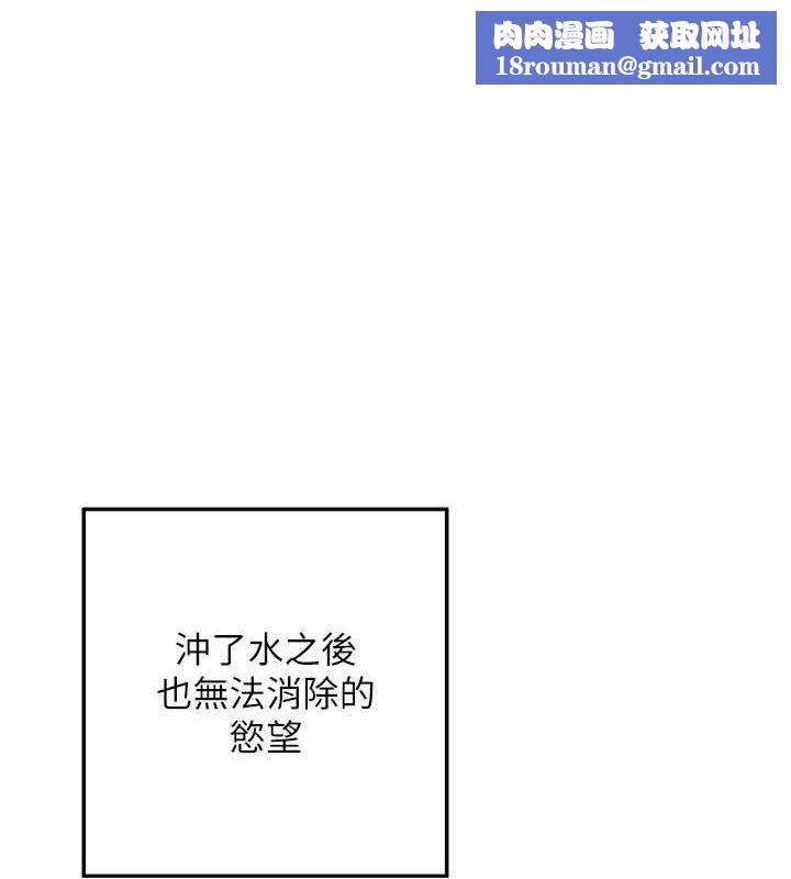 熟女交换计画第13話-滿心期待的禮拜三