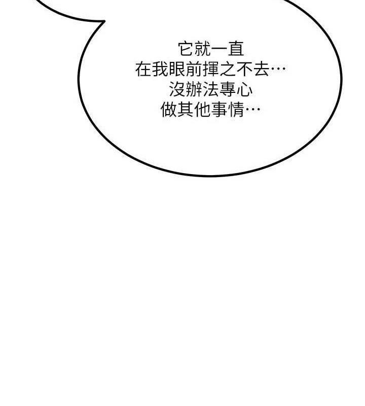 熟女交换计画第13話-滿心期待的禮拜三